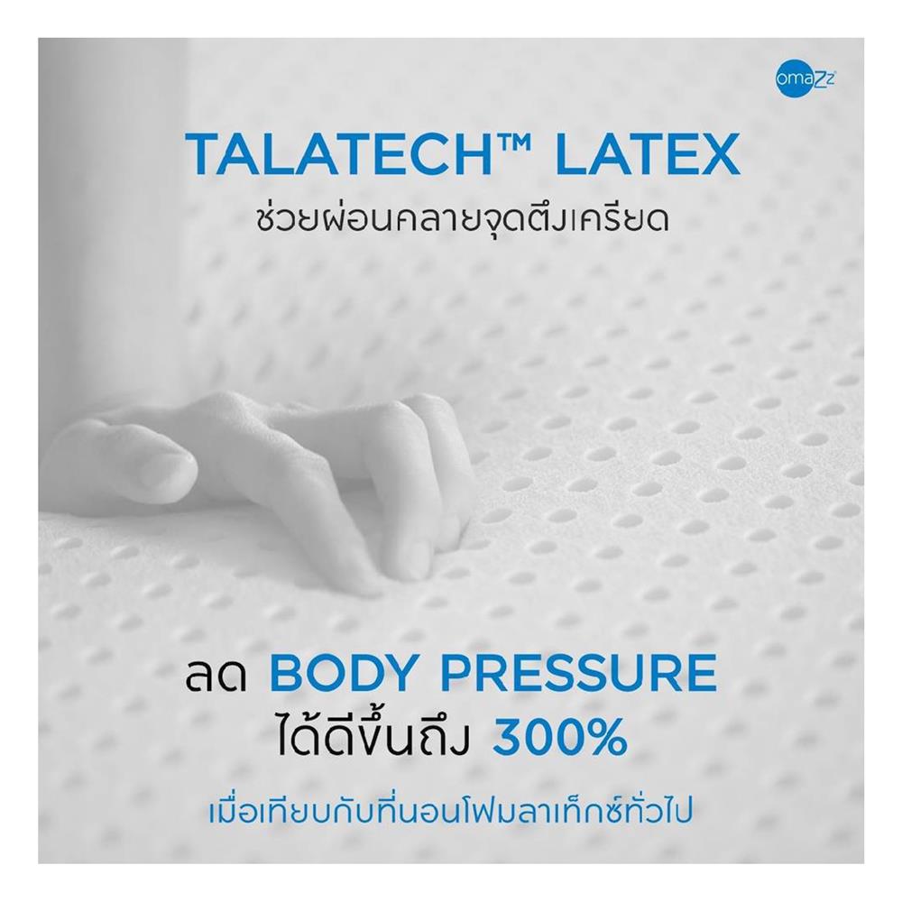 ที่นอน 6 ฟุต OMAZZ FERRIS (พร้อมชุดเครื่องนอน 8 ชิ้น)