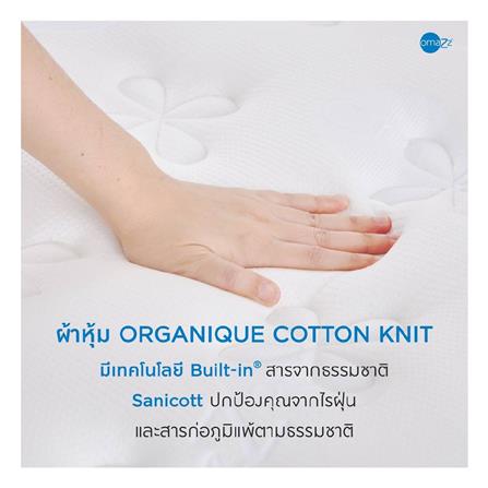 ที่นอน 6 ฟุต OMAZZ FERRIS (พร้อมชุดเครื่องนอน 8 ชิ้น)_4