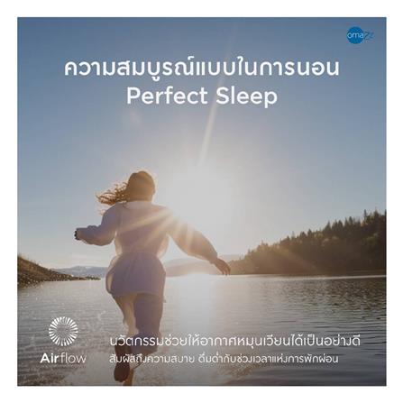 ที่นอน 5 ฟุต OMAZZ FERRIS (พร้อมชุดเครื่องนอน 8 ชิ้น)_15