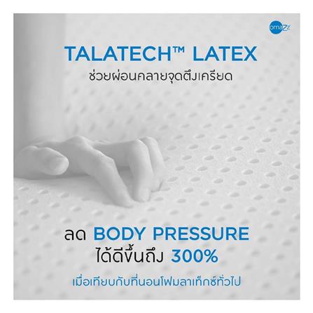 ที่นอน 5 ฟุต OMAZZ FERRIS (พร้อมชุดเครื่องนอน 8 ชิ้น)_7