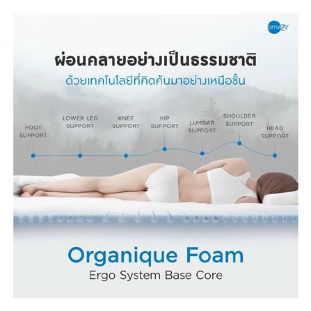 ที่นอน 5 ฟุต OMAZZ FERRIS (พร้อมชุดเครื่องนอน 8 ชิ้น)_10