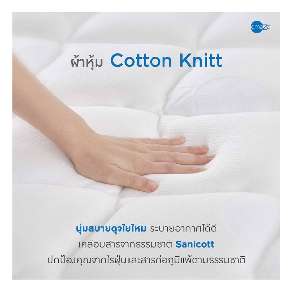 ที่นอน 6 ฟุต OMAZZ FINCHLEY (พร้อมชุดเครื่องนอน 8 ชิ้น)