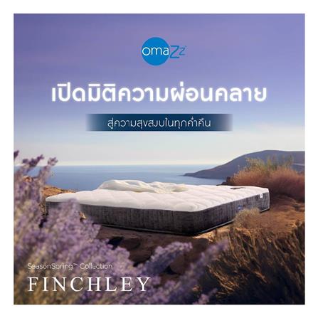 ที่นอน 6 ฟุต OMAZZ FINCHLEY (พร้อมชุดเครื่องนอน 8 ชิ้น)_2