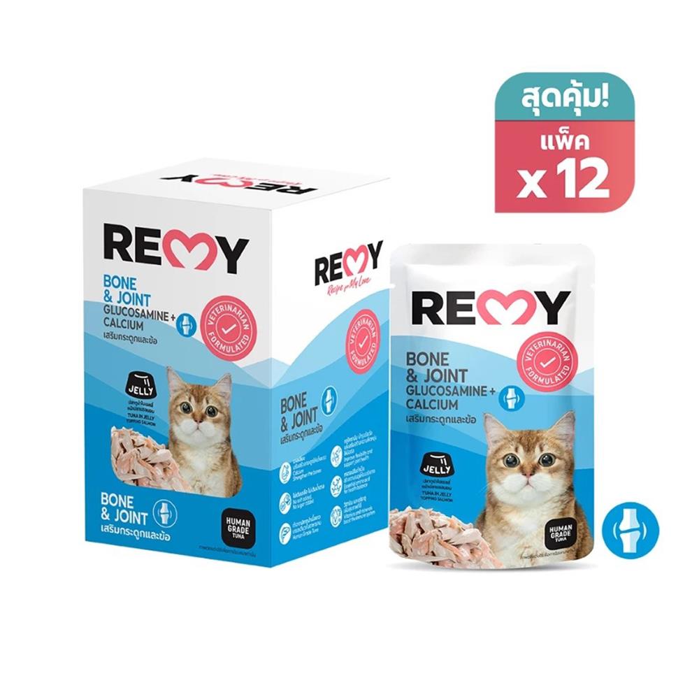 อาหารเปียกแมว REMY TUNA IN JELLY TOPPING SALMON (แพ็ก 12 ชิ้น)