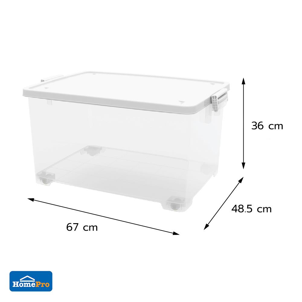 กล่องเก็บของ 75 ลิตร STACKO 5114 สีขาว