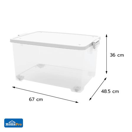 กล่องเก็บของ 75 ลิตร STACKO 5114 สีขาว_3