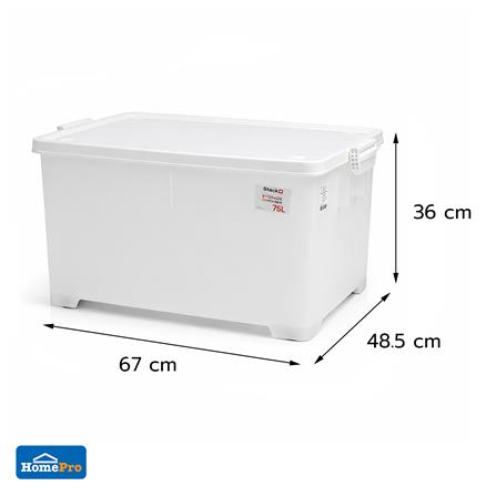 กล่องเก็บของ 75 ลิตร STACKO 5114 สีขาว_8