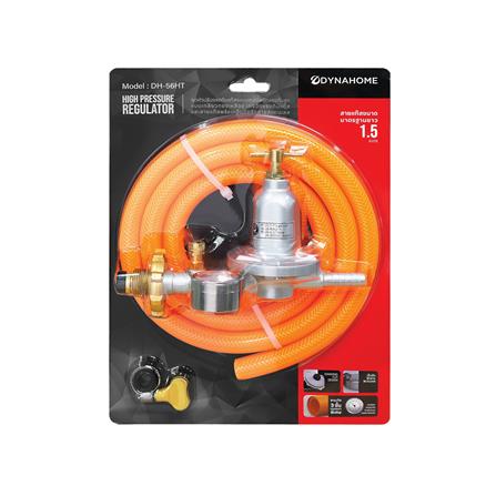 หัวปรับแรงดันสูงเซฟตี้เกจ์วัด พร้อมสายแก๊ส DYNA HOME DH-56HT_4