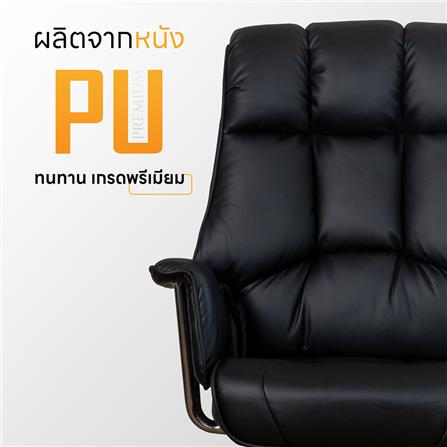 เก้าอี้สำนักงาน TIGER CHAIR TITAN CHAIR สีดำ_7