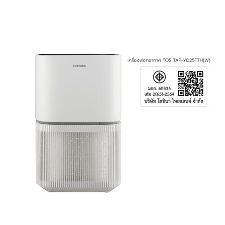 เครื่องฟอกอากาศ TOSHIBA TAP-YD25FTH(W) 33 ตารางเมตร_6