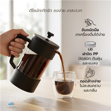 เหยือกชงชาและกาแฟแบบเฟรนช์เพรส KOF BAKE 600 มล._10