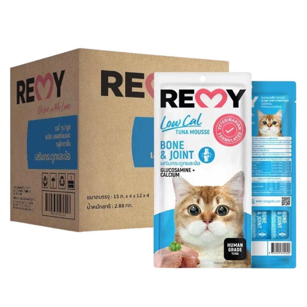 ขนมแมวเลีย REMY TUNA MOUSSE สูตรเสริมกระดูกและข้อ (ยกลัง)