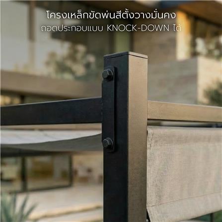 เต็นท์สนาม SPRING KOTA PLUS 3x3 เมตร สีดำ_7