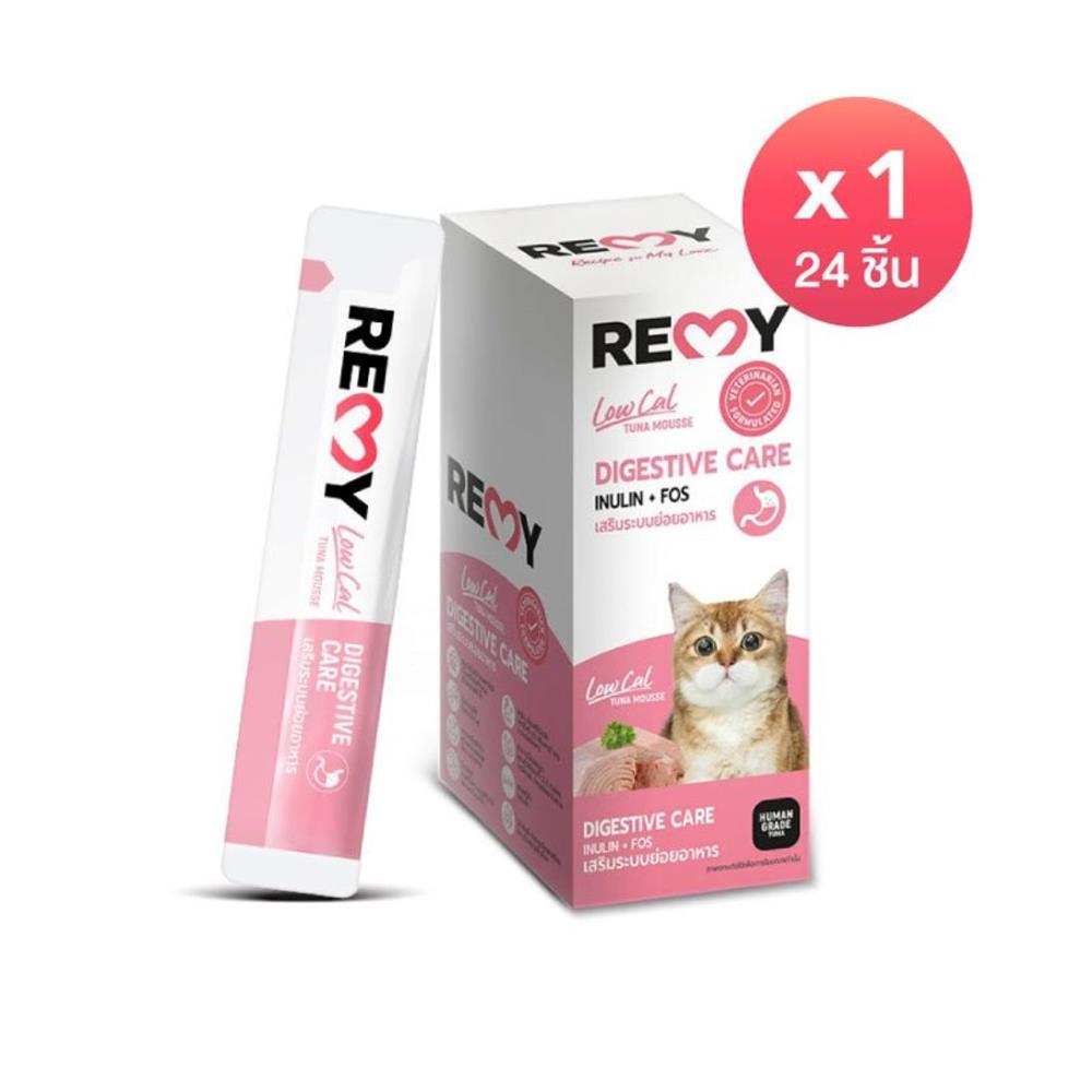 ขนมแมวเลีย REMY TUNA MOUSSE สูตรเสริมระบบย่อยอาหาร (24 ชิ้น)