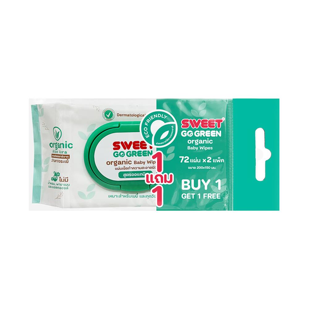 ผ้าเช็ดทำความสะอาด SWEET ORGANIC 72 แผ่น (แพ็ก 1+1)