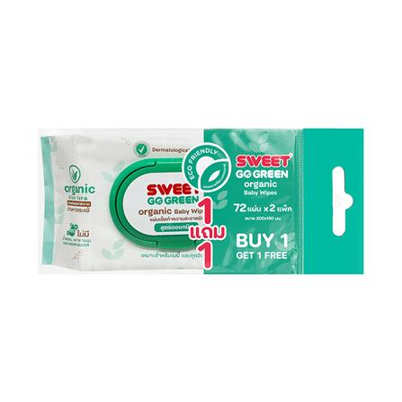 ผ้าเช็ดทำความสะอาด SWEET ORGANIC 72 แผ่น (แพ็ก 1+1)_0