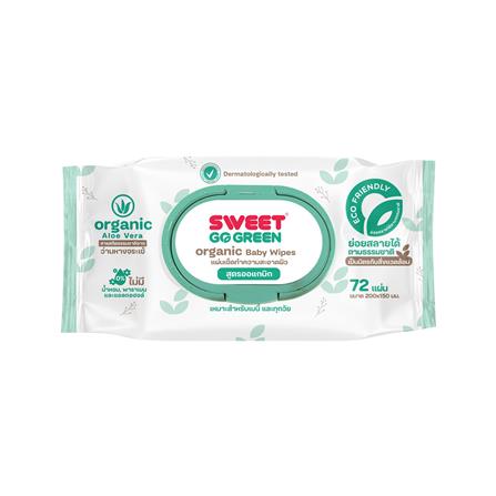 ผ้าเช็ดทำความสะอาด SWEET ORGANIC 72 แผ่น (แพ็ก 1+1)_1