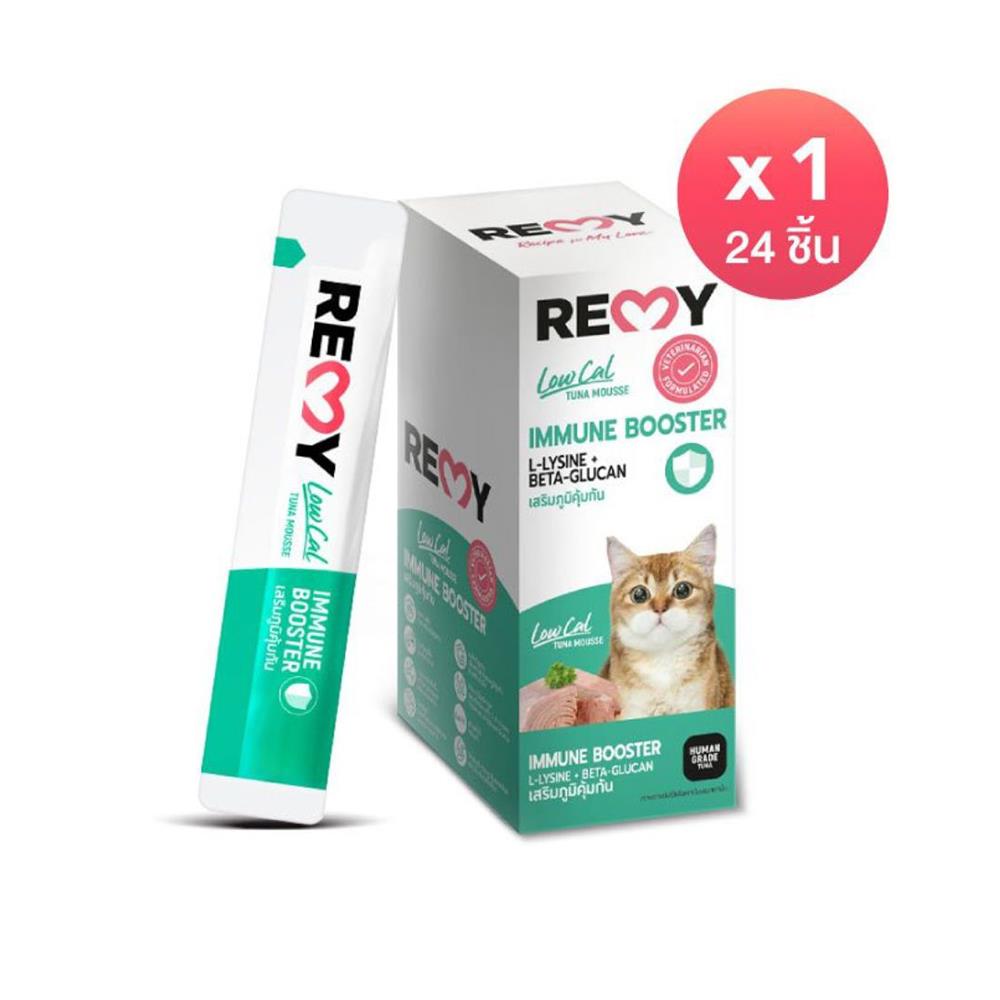 ขนมแมวเลีย REMY TUNA MOUSSE สูตรเสริมภูมิคุ้มกัน (24 ชิ้น)