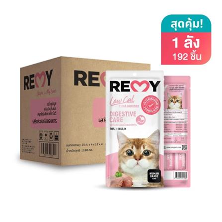 ขนมแมวเลีย REMY TUNA MOUSSE สูตรเสริมระบบย่อยอาหาร (ยกลัง)_0