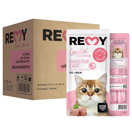 ขนมแมวเลีย REMY TUNA MOUSSE สูตรเสริมระบบย่อยอาหาร (ยกลัง)_1