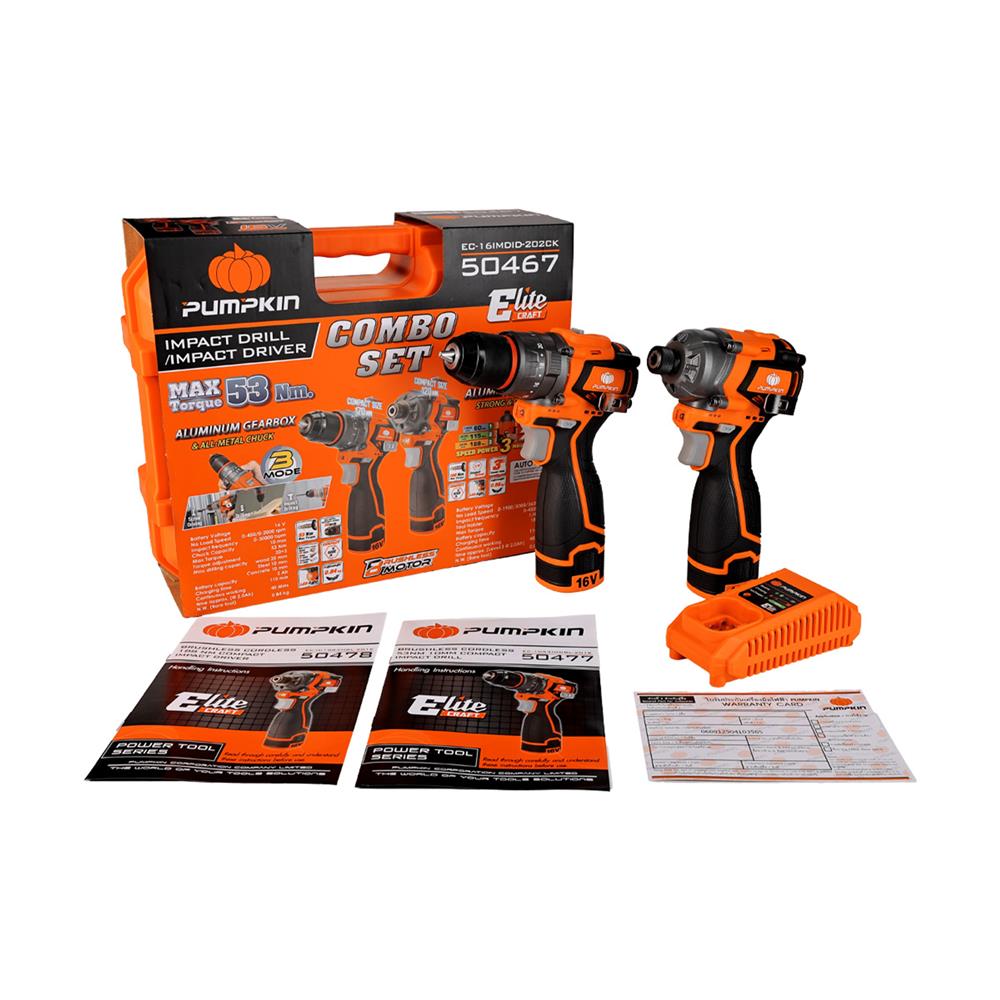 ชุดสว่านกระแทกและไขควงกระแทกไร้สาย (พร้อมแบตเตอรี่และแท่นชาร์จ) PUMPKIN 50467 EC-16IMDID-202CK 16 โวลต์