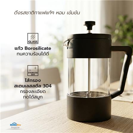 เหยือกชงชาและกาแฟแบบเฟรนช์เพรส KOF BAKE 1000 มล._9