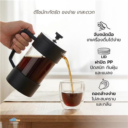 เหยือกชงชาและกาแฟแบบเฟรนช์เพรส KOF BAKE 1000 มล._10