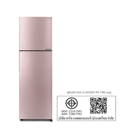 ตู้เย็น 2 ประตู SHARP SJ-XP230T-PK 7.9 คิว สีชมพู_10