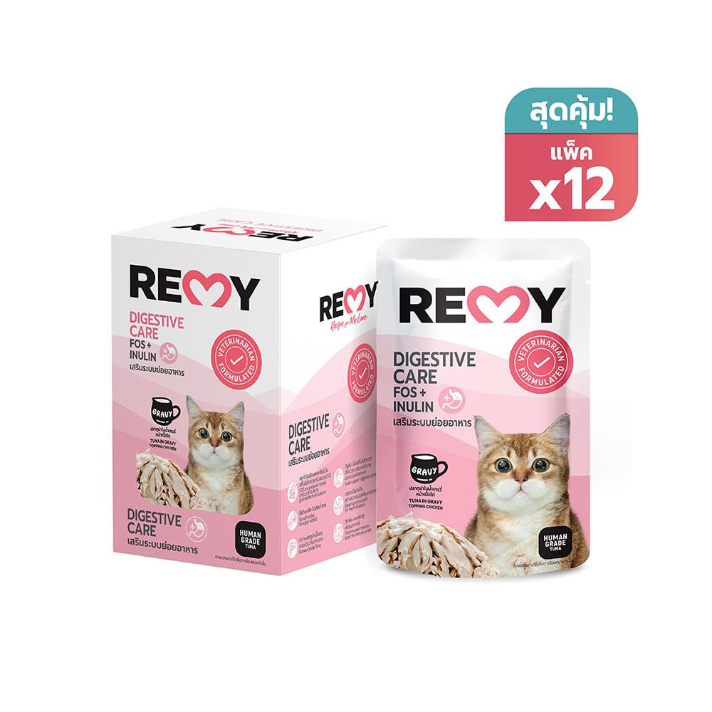 อาหารเปียกแมว REMY TUNA IN GRAVY TOPPING CHICKEN (แพ็ก 12 ชิ้น)