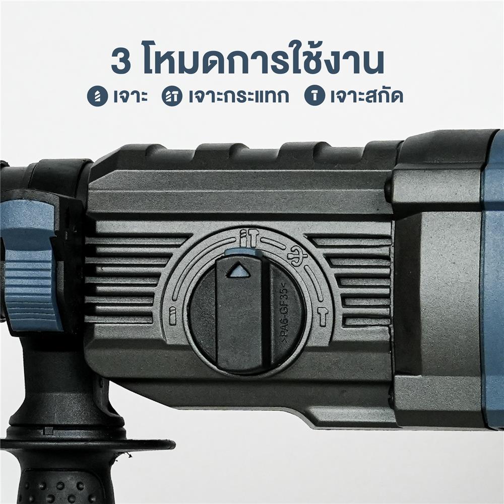 สว่านโรตารี่ ROWEL DR-ARH260 26 มม. 800 วัตต์