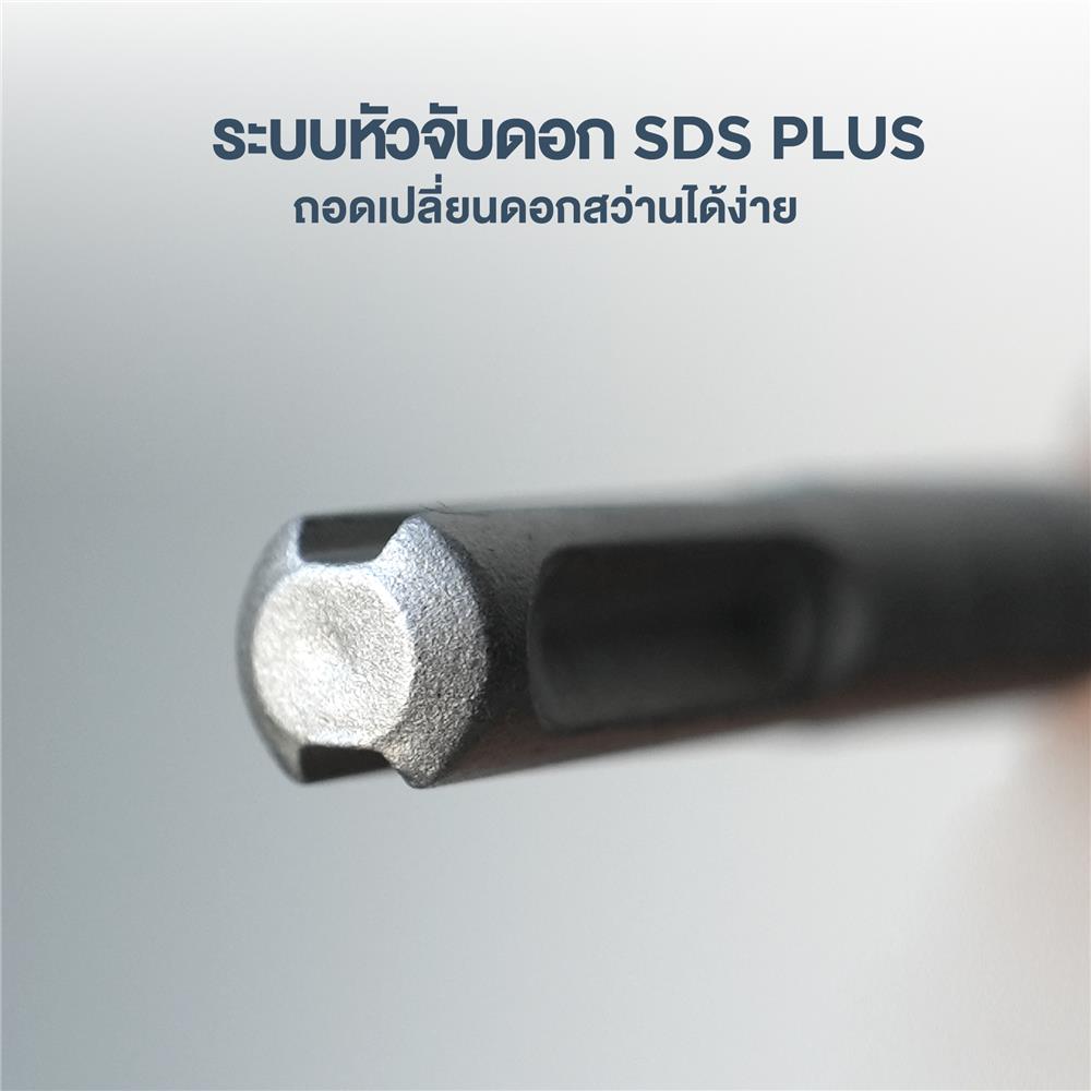 สว่านโรตารี่ ROWEL DR-ARH260 26 มม. 800 วัตต์