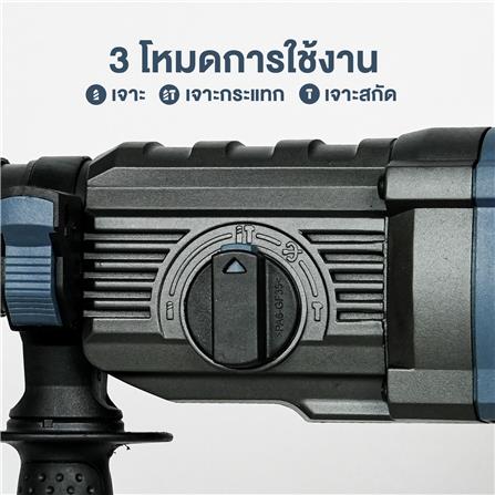 สว่านโรตารี่ ROWEL DR-ARH260 26 มม. 800 วัตต์_6