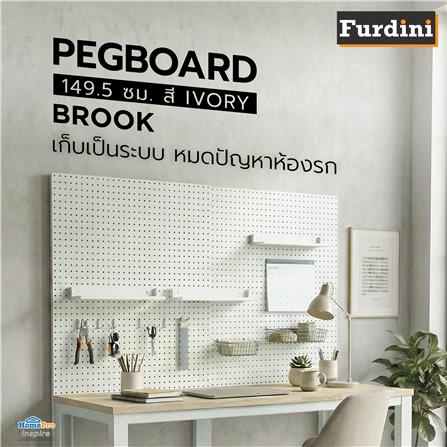 PEGBOARD FURDINI BROOK 149.5 ซม. สี IVORY_3