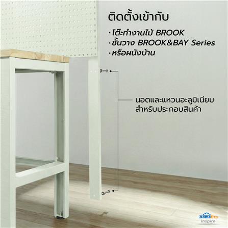 PEGBOARD FURDINI BROOK 149.5 ซม. สี IVORY_5