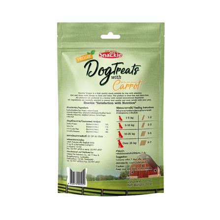 ขนมสุนัข SNACKIE DOG TREATS CARROT 70 ก._1