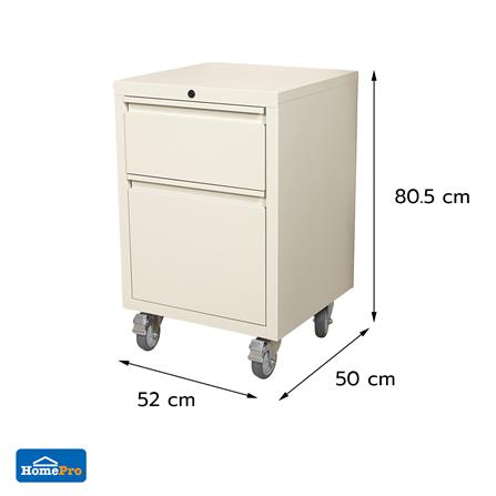 ตู้ลิ้นชักเหล็ก 2 ลิ้นชัก FURDINI BROOK 52 ซม. สี IVORY_5