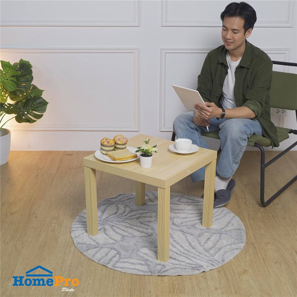 โต๊ะกลาง FURDINI PRIMO 48 ซม. สี NATURAL