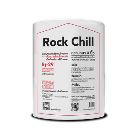 ฉนวนใยหิน ROCKWOOL หนา 3 นิ้ว 0.6x4 ม._2