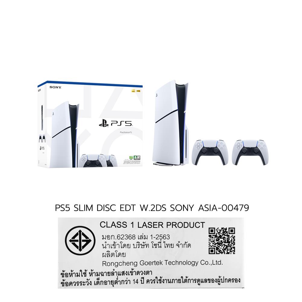 เครื่องเล่นเกม SONY PLAYSTATION 5 SLIM DISC EDITION WITH 2 DUAL SENSE ASIA-00479