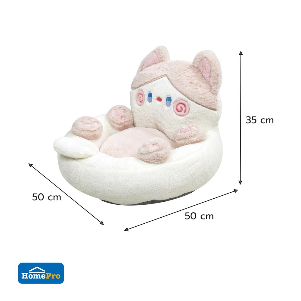 เก้าอี้พักผ่อนเด็ก FURDINI NEKO สีชมพู