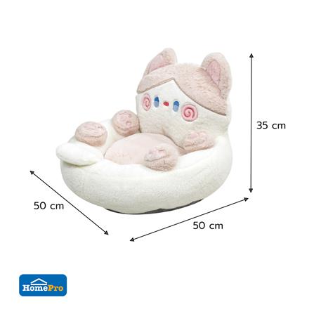 เก้าอี้พักผ่อนเด็ก FURDINI NEKO สีชมพู_8