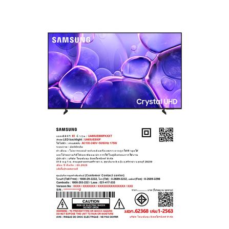 ทีวีแอลอีดี 65 นิ้ว SAMSUNG (4K, LED, TIZEN) UA65UE800FKXXT_3