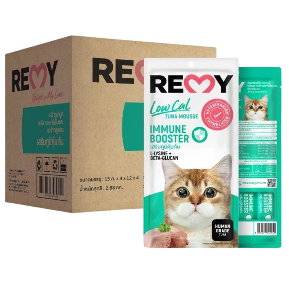 ขนมแมวเลีย REMY TUNA MOUSSE สูตรเสริมภูมิคุ้มกัน (ยกลัง)
