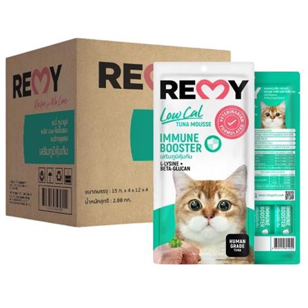 ขนมแมวเลีย REMY TUNA MOUSSE สูตรเสริมภูมิคุ้มกัน (ยกลัง)_1