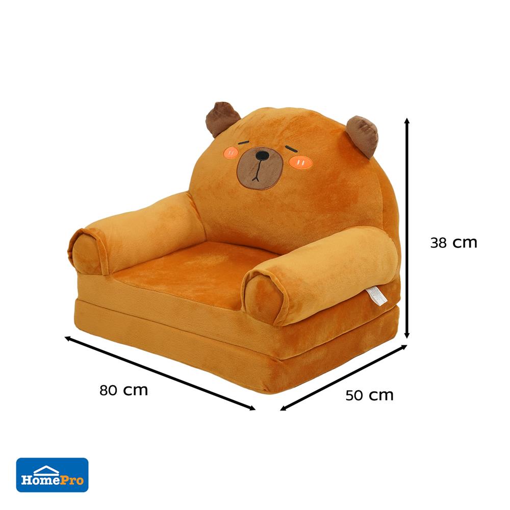 โซฟาเบดเด็ก FURDINI CAPYBARA สีน้ำตาล