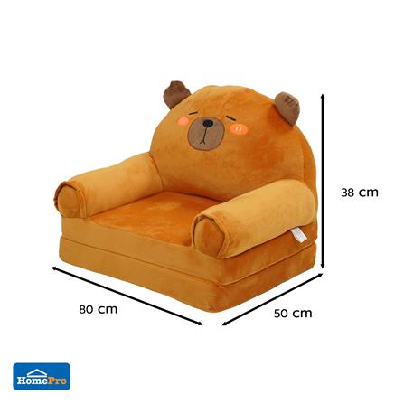 โซฟาเบดเด็ก FURDINI CAPYBARA สีน้ำตาล_8