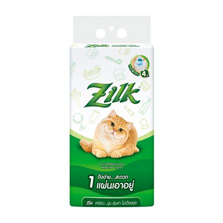 กระดาษอเนกประสงค์ ZILK HANGING 320 แผ่น_0