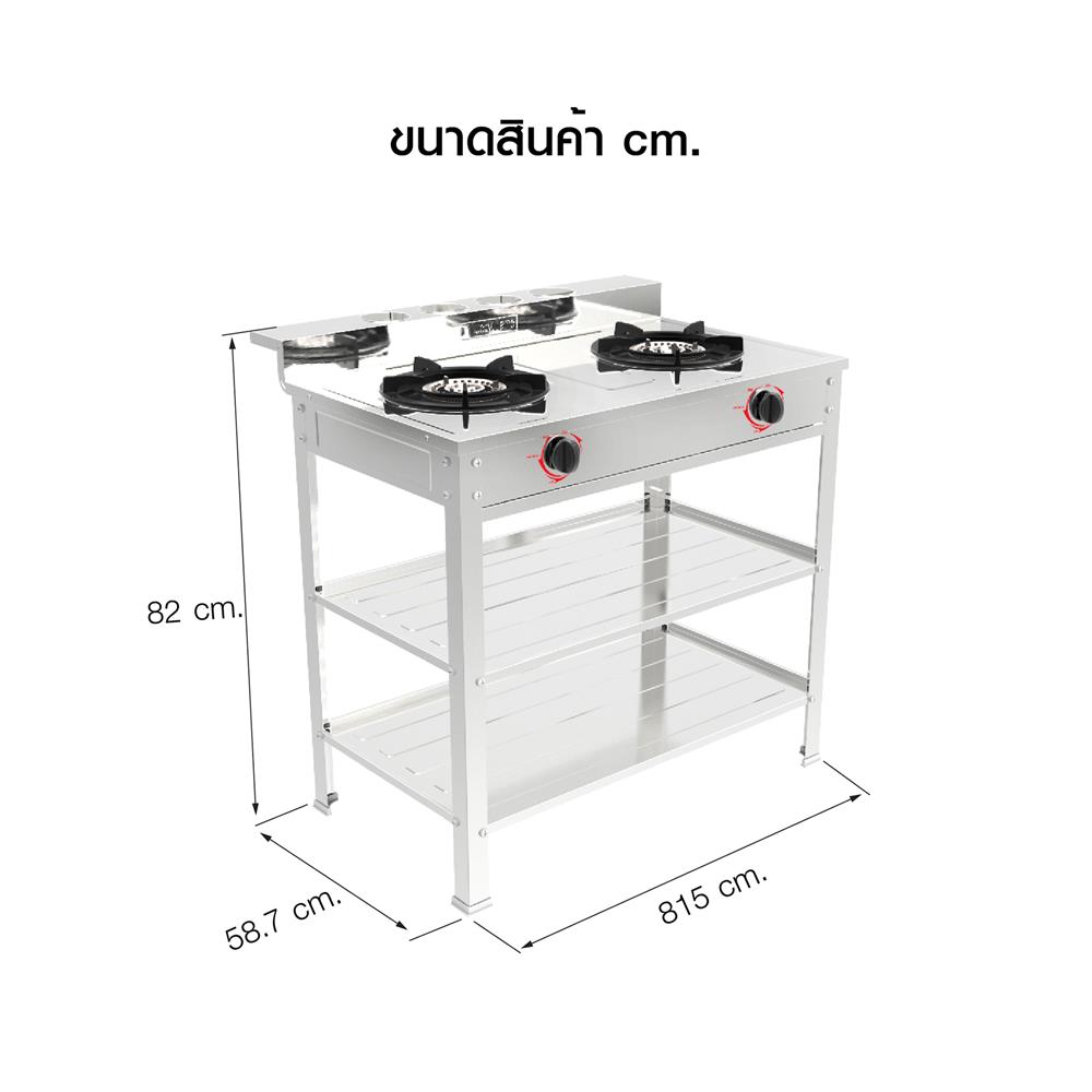 เตาแก๊สตั้งพื้น 2 หัวแก๊ส LUCKY FLAME AT-402RTTC