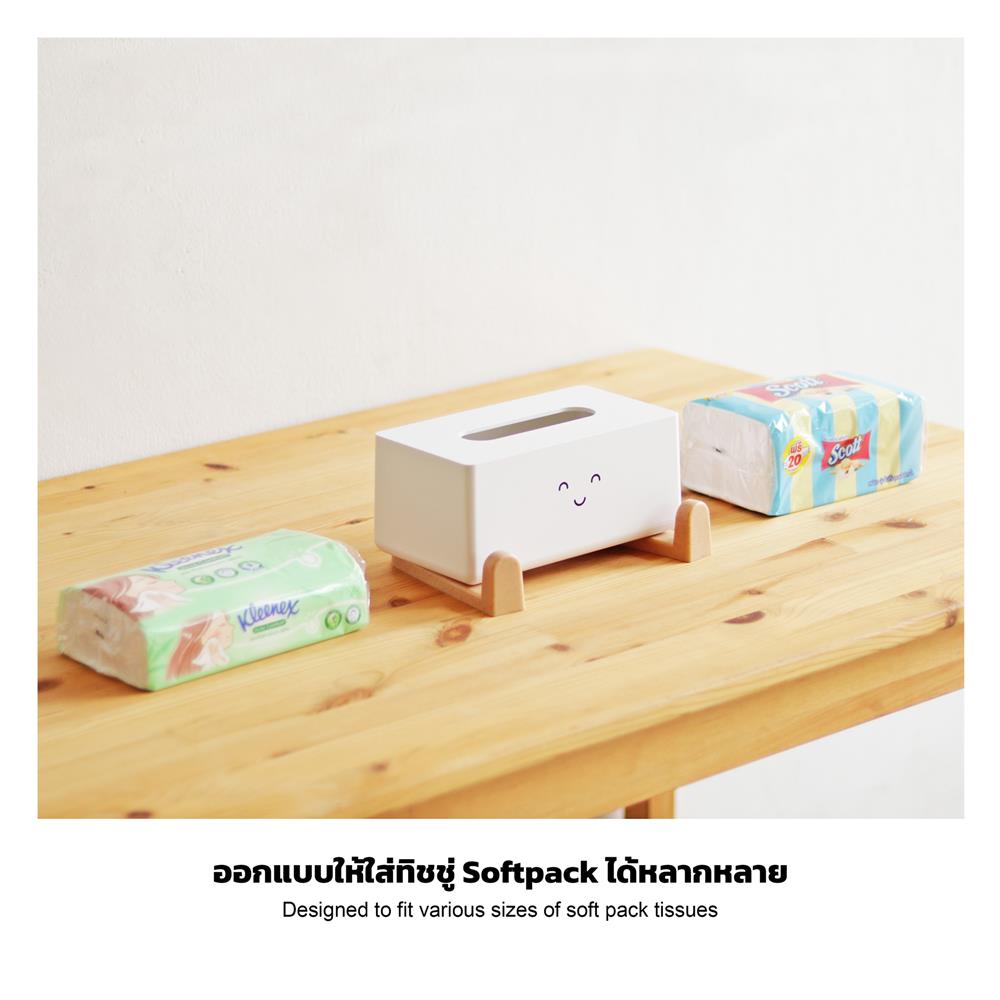 กล่องทิชชู่ซอฟท์แพค MINIMAL SCULPT FRIEND SMILE