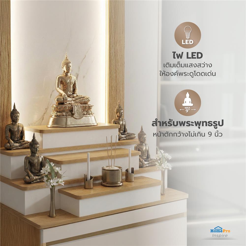 ตู้พระ FURDINI AURA 80 ซม. สี NATURAL OAK/ขาว